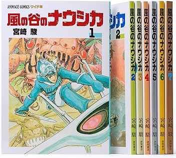 Amazon.co.jp: 宮崎 駿: 本、バイオグラフィー、最新アップデート